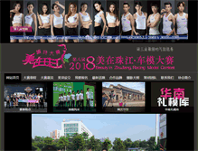 Tablet Screenshot of m.py168.com